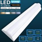  обратный Fuji type LED беж скользящий 20W type обратный Fuji LED лампа дневного света прибор в одном корпусе 20W форма крепление непосредственно к потолку type прямая труба лампа дневного света осветительное оборудование кухня 632mm в одном корпусе LED беж скользящий высокая яркость 25W 5000lm