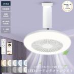 [Alexa соответствует ] потолочный вентилятор свет LED маленький размер 4 татами 6 татами с вентилятором потолочный светильник потолочный вентилятор изоляция циркулятор дистанционный пульт модный строительные работы не необходимо 