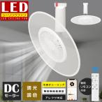 LED потолочный вентилятор свет . свет доска имеется маленький размер LED с дистанционным пультом с вентилятором освещение потолочный вентилятор модный циркулятор имеется свет . свет доска имеется вентилятор 4 татами 6 татами 