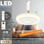 [ маленький размер *. электро- ] потолочный вентилятор свет LED потолочный вентилятор угол настройка звук функционирование дистанционный пульт с вентилятором освещение циркулятор модный холодный .. воздух круговорот строительные работы не необходимо 