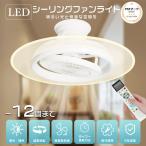  с вентилятором LED потолочный светильник . свет доска 50W 10 татами 12 татами колеблющийся потолочный вентилятор свет LED циркулятор потолочный светильник тонировка style свет ночной свет осветительное оборудование living ..