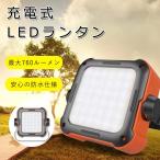 LED фонарь заряжающийся 10000mAh 760lm предотвращение бедствий мобильный аккумулятор многофункциональный для экстренных случаев эвакуация срочный . электро- меры SOS style свет тонировка кемпинг led фонарь уличный освещение бедствие меры 