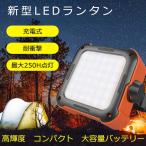 LED фонарь заряжающийся 10000mAh 760lm предотвращение бедствий мобильный аккумулятор многофункциональный для экстренных случаев эвакуация срочный . электро- меры SOS style свет тонировка кемпинг led фонарь уличный освещение бедствие меры 