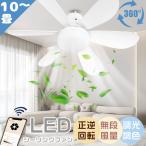  вентилятор имеется потолочный светильник циркулятор тихий звук маленький размер с вентилятором свет потолочный вентилятор свет 10 татами тонировка style свет нет -ступенчатый поток воздуха настройка ночной свет уборка простой .. место мир .