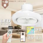 | очень популярный!| потолочный вентилятор свет LED style свет тонировка с вентилятором свет 6 татами 8 татами с дистанционным пультом .. функционирование вентилятор имеется свет нет уровень поток воздуха настройка легкий правильный обратное вращение мир . уборная 