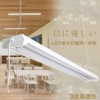 LED в одном корпусе беж скользящий модный LED беж скользящий 40W2 лампа 36W 4000lm LED лампа дневного света прибор в одном корпусе тянуть переключатель есть 3 уровень тонировка возможность LED кухня беж скользящий завод офис 