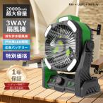 ＼大容量電源12800mah／ アウトドア 扇風機 首振り 置き型 扇風機 軽量 コンパクト扇風機 静音 DCモーター フック付き 洗面所 キャンプ トイレ 寝室 多機能 節電