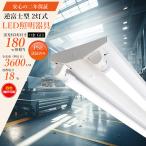 LED лампа дневного света прибор 40w форма 2 тип света [15 час перед тем заказ если так этот день рассылка ] застежка G13 соответствует LED лампа дневного света прибор обратный Fuji type LED свет LED потолочный светильник LED беж скользящий 40W форма 2 лампа для 