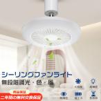 |.. функционирование * Appli соответствует | с вентилятором потолочный светильник 4 татами 6 татами 8 татами регулировка угла уборная LED потолочный светильник вентилятор циркулятор нет -ступенчатый style свет тонировка направление воздушного потока поток воздуха настройка 