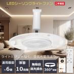 LED потолочный вентилятор свет все направление регулировка угла style свет тонировка поток воздуха 5 -ступенчатый с вентилятором осветительное оборудование вентилятор DC motor тихий звук тонкий Appli функционирование соответствует с дистанционным пультом смартфон .. функционирование 