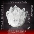  Power Stone кристалл cluster crystal необогащённая руда .. для . исключая ... фэн-шуй .. амулет ...madaga Skull производство камень Британия белый кристалл украшение интерьер 450gM (CCRM500)