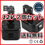 ハイコーキ 互換品 HIKOKI 日立 HITACHI 