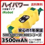 アイロボット ルンバ iRobot Rumba バッ