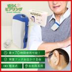  внутренний стандартный товар удобно сборник звук контейнер карман пожилые люди уголок дыра тип рекомендация высокое качество простой функционирование легкий обе уголок совместного пользования шум отмена кольцо маленький размер держать .. проводной тип аккумулятора (PHA02)