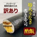  Кагосима префектура производство очень большой .... шар .. наматывать суши (.. шар наматывать ) 1 шт. [ уксус .]