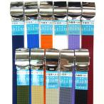 日本製　約32mm帯　ナイロン　作業用ベルト　GI　ローラーバックル　1021-041