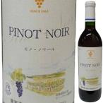 十勝ワインピノノワール720ml赤...