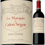 赤ワイン フルボディ フランス ボルドー 2023 ル マルキ ド カロン セギュール 750ml