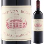 2021 パヴィヨン ルージュ デュ シャトー マルゴー 750ml 赤 フルボディ Pavillon Rouge