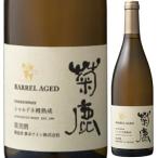 2021 熊本ワイン 菊鹿 (きくか) シャルドネ 樽熟成 750ml 白 辛口 熊本ワインファーム 熊本県 日本ワイン