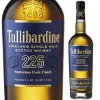 タリバーディン 225 ソーテルヌ カスク フィニッシュ 700ml 43% 箱付 シングルモルト ウイスキー ハイランド スコットランド