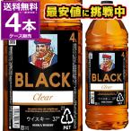 ウイスキー ブレンデッド 日本 アサヒ ブラックニッカ クリア ペット 4000ml×4本(1ケース) 4L 最安値に挑戦