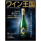  вино королевство 2024 год 5 месяц номер No.140 почтовая доставка бесплатная доставка журнал 