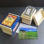 お茶 日本茶 煎茶 緑茶 富士山銘茶 特上撰 120g 本格伝統製法 ミニ茶箱入り 希少 品評会受賞園 お歳暮 お中元 引き出物