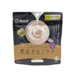 tsu. город производства чай главный офис молоко .... черная соя ... Latte 80g местного производства без добавок порошок пудра мир три поддон non Cafe in рекомендация 