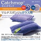 CM-SG-G　マルチスポンジ+ガラス用　日本電興　キャッチモップ正規代理店