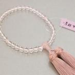 数珠「水晶ローズクォーツ入り」正絹...