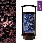  поддон фонарь * поддон сопутствующие товары [ произведение Исэ город .] поддон фонарь поддон фонарь Mini поддон фонарь 