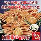 商品画像2