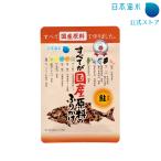  местного производства сырье приправа фурикакэ лосось 28g лосось приправа фурикакэ местного производства местного производства сырье Hokkaido производство лосось кальций изобилие рисовый шарик онигири .. этот день книга@ морская вода . остров водоросли 