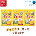 ショッピングごま油 まぜこみチュモッパ 3個セット| 混ぜ込みごはん 混ぜご飯の素 チュモッパ 韓国風 おにぎり ふりかけ 作り置き お弁当 朝ごはん 日本海水 浦島海苔