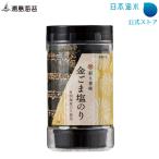Yahoo! Yahoo!ショッピング(ヤフー ショッピング)彩り香味 金ごま塩のり 味付け海苔 有明海産 味付のり 味付海苔 卓上 卓上のり 卓上海苔 おつまみ トッピング 金ごま 塩のり 日本海水 浦島海苔