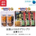 ふりかけ 全国ふりかけグランプリ 金賞 セット (うに×2、鹿児島黒豚×3) TBS「ラヴィット!」で紹介 雲丹 ウニ 黒豚肉 チャーシュー 九州 ご当地 日本海水