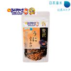 Premium Sea urchin Furikake (Rice seasoning) 35g