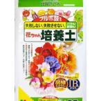 フルボ酸配合花ちゃん培養土１２Ｌ花ごころ