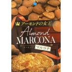ショッピングアーモンド アーモンド　マルコナ　（接ぎ木苗）　：果樹苗　苗　苗木