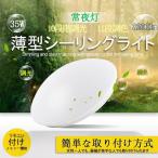 シーリングライト led おしゃれ 照明 電気 6畳 ~ 10畳 LEDシーリングライト シーリングライト 簡単取付 天井照明 照明器具 調光調色 LEDシーリングライト