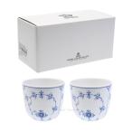 ショッピングSALE品 並行輸入品 【Winter Sale】 ロイヤルコペンハーゲン ブルーフルーテッド プレイン カップ ペア 1101149