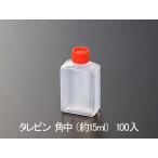タレビン 角中 （約15ml） 100個入り（テイクアウト弁当用ソース・醤油・たれ容器）