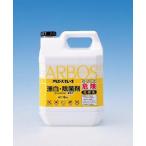 アルボースキレーネ ４kg（１本）【漂白・除菌】野菜・果物類の除菌 ふきん・排水溝などの除菌・消臭