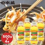  бесплатная доставка Япония ..... масло 500g 4 шт. комплект масло рис масло еда для масло салат масло растения масло большая вместимость ... День матери 