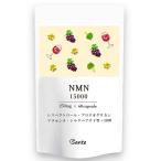 NMN 15000(1 шарик 250mg) дополнение сделано в Японии чистота 100 β type supplement выдерживающий кислота .GMP красота компонент 10 вид окраска стоимость не использование 60 шарик 