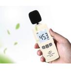 デジタル小型騒音計 日本語説明書付属 サウンドレベルメーター 防風スポンジ付属・最大値表示機能 騒音測定器 計測器 音量 音圧