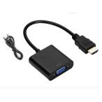 VGA HDMI изменение кабель VGA D-Sub (15 булавка ) VGA дисплей кабель (0.1m) черный стерео версия 