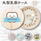  round . tooth case light design addition made in Japan natural .. tooth. storage optimum . kind case 13 kind from design is possible to choose color print free shipping 