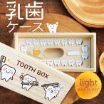  natural .. . tooth case pocket light. tooth. storage optimum . kind case made in Japan . flower . animal. lovely design 14 kind from is possible to choose 